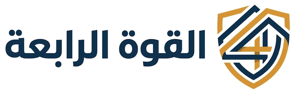 شركة القوة الرابعة